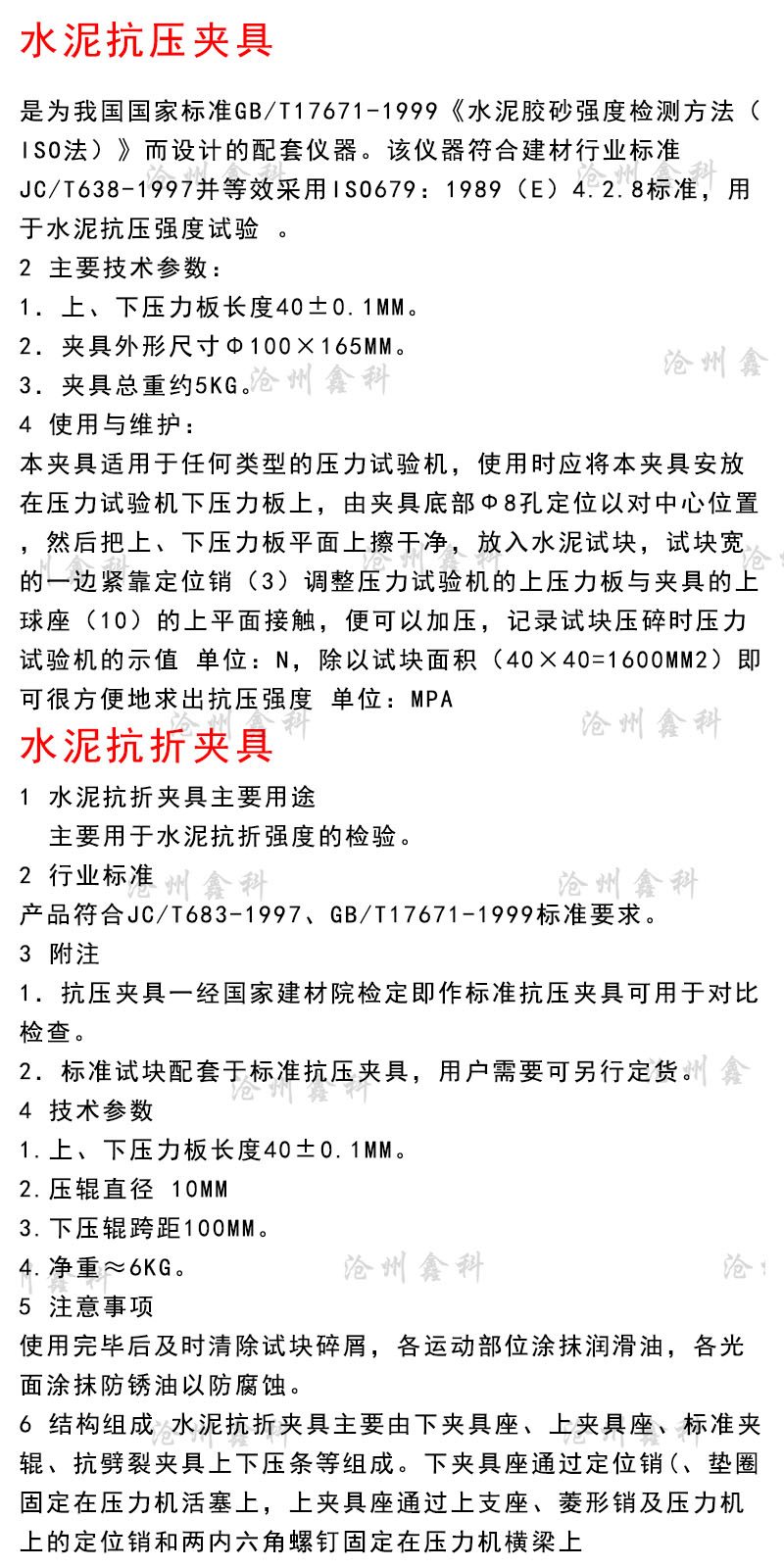 參數(shù).jpg